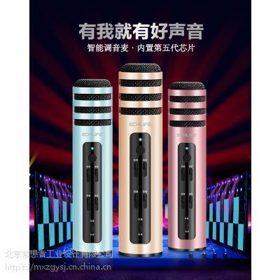 梦想者工业产品设计服务 从概念到量产的创新引擎